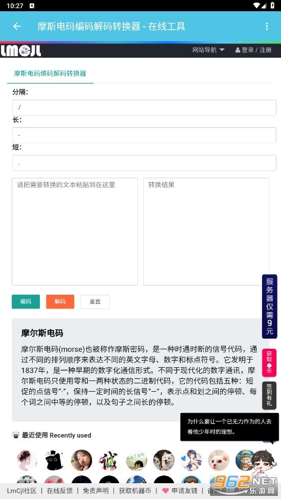 聚箱app 聚箱app