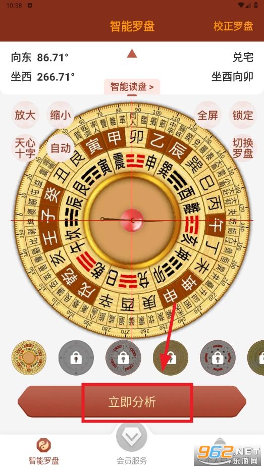 实景罗盘指南针app 实景罗盘指南针app