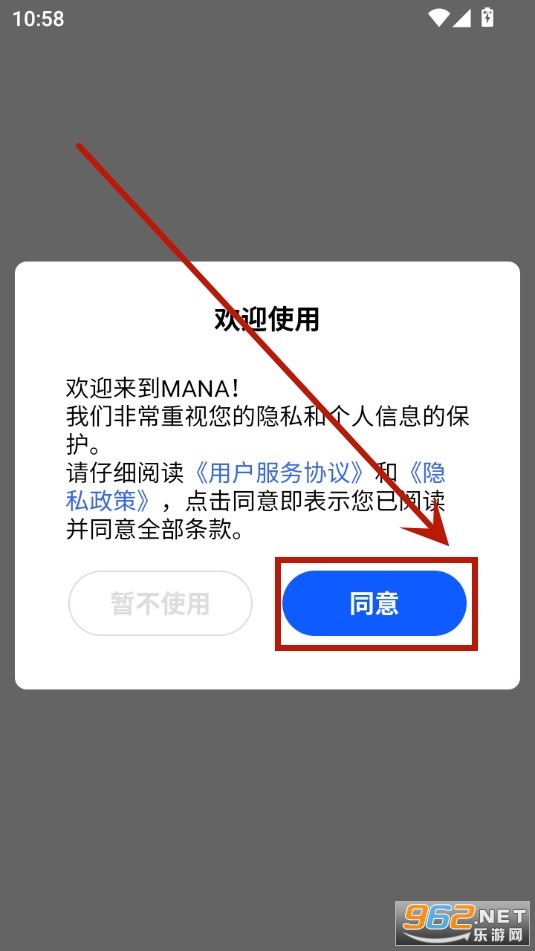 mana app�ٷ���