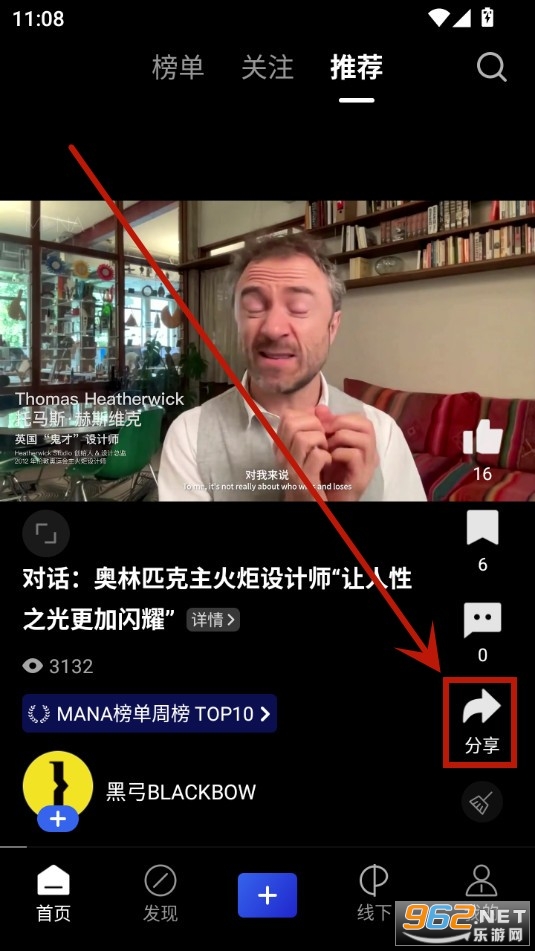 mana app�ٷ���