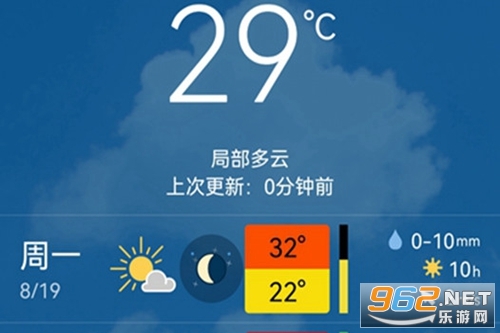 meteoblue中文版 meteoblue中文版
