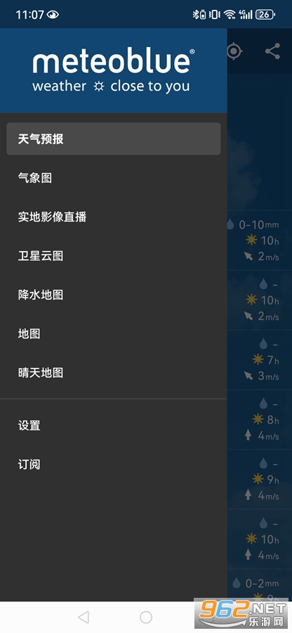 meteoblue中文版 meteoblue中文版