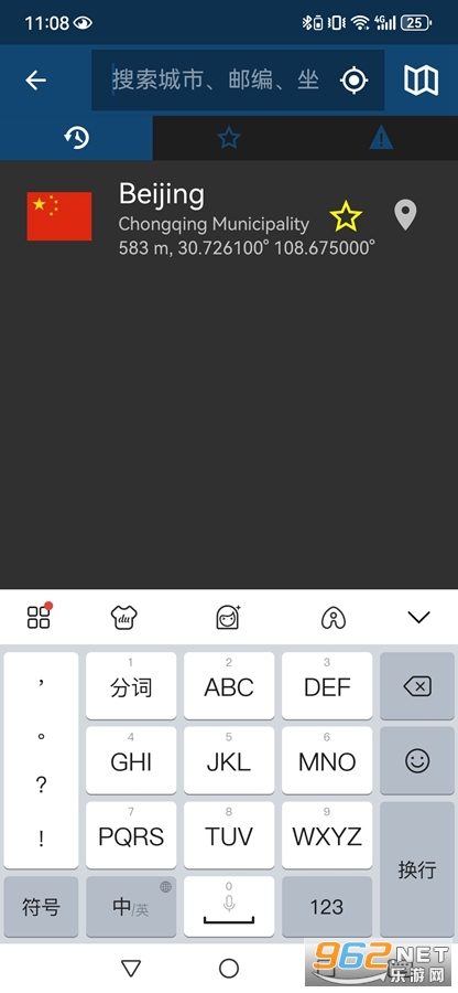 meteoblue中文版 meteoblue中文版