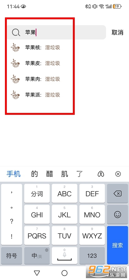 ʲô����app