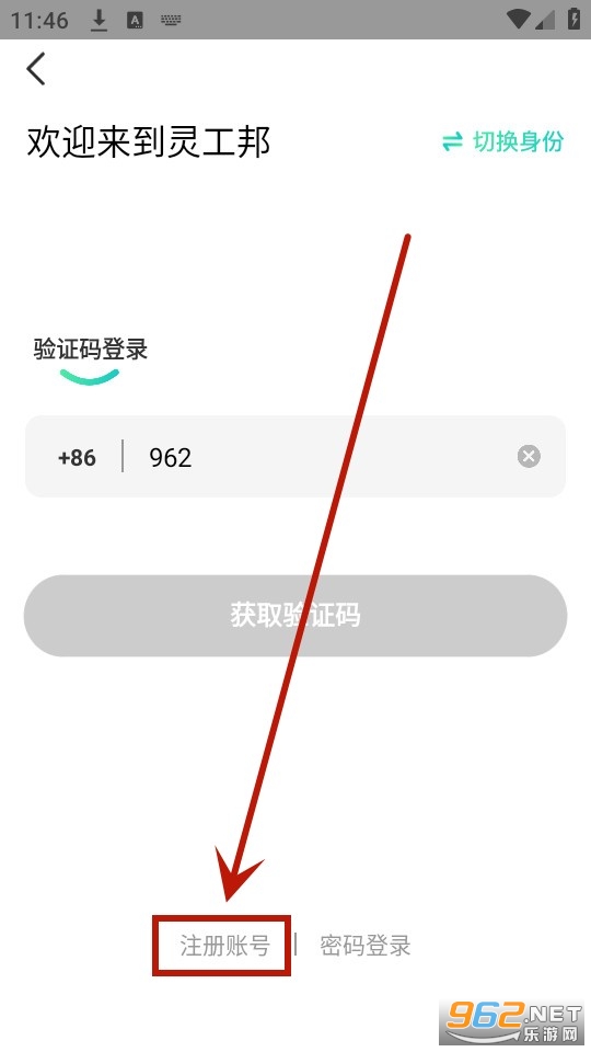 �鹤��ƽ̨