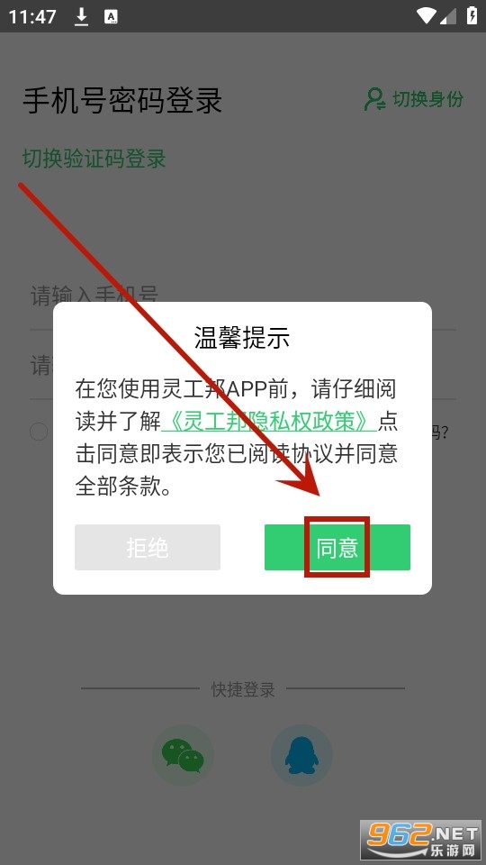 �鹤��ƽ̨