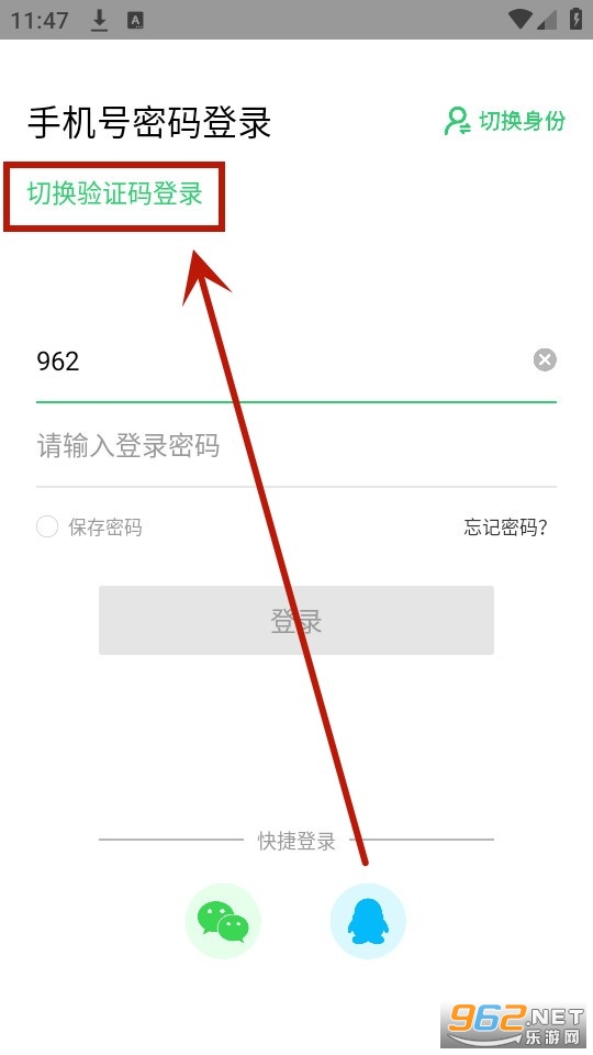 �鹤��ƽ̨