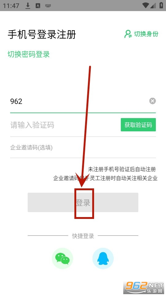 �鹤��ƽ̨