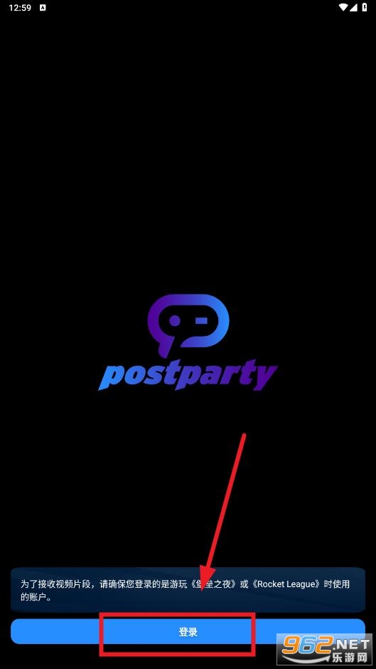 postparty安卓版 postparty安卓版