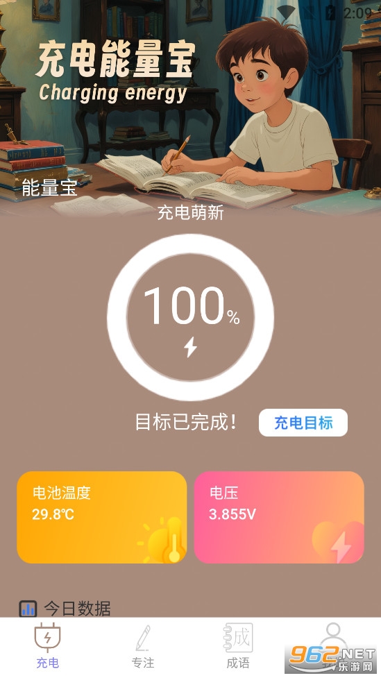 ���������app