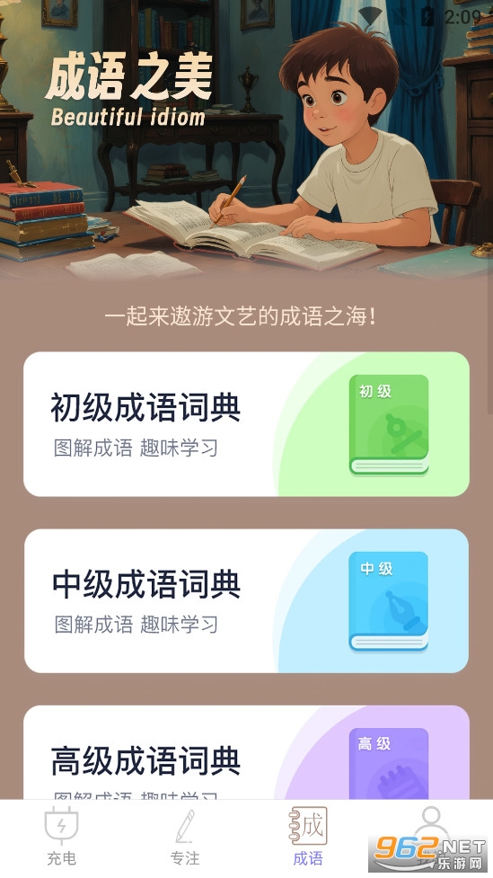 ���������app