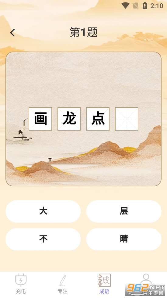 ���������app