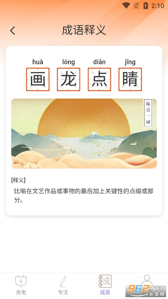 ���������app