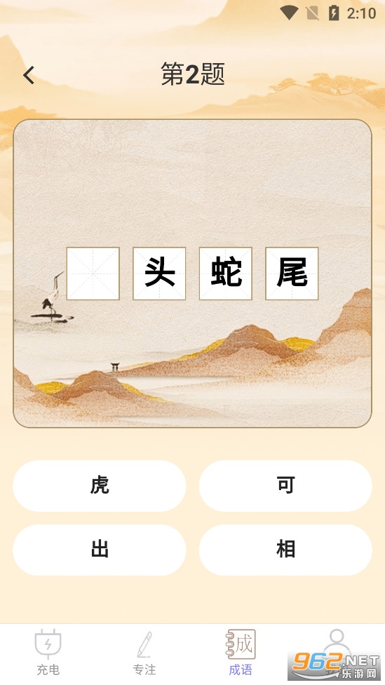 ���������app
