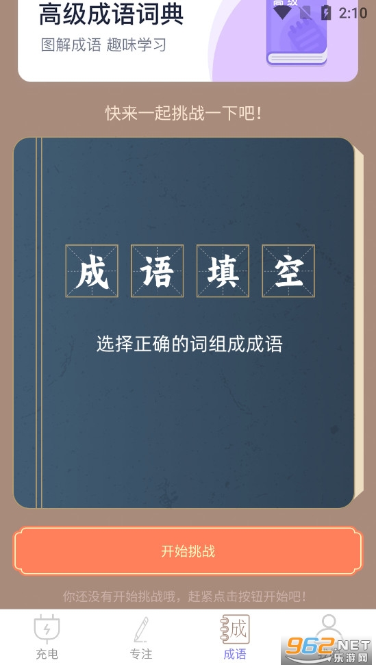 ���������app