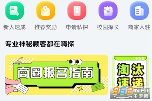 ��̽app