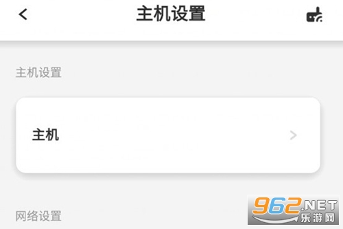 摩根全屋智能app 摩根全屋智能app