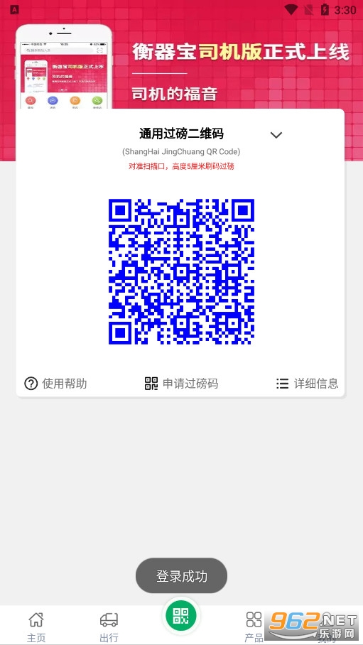 ������˾����app