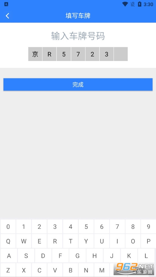 ������˾����app
