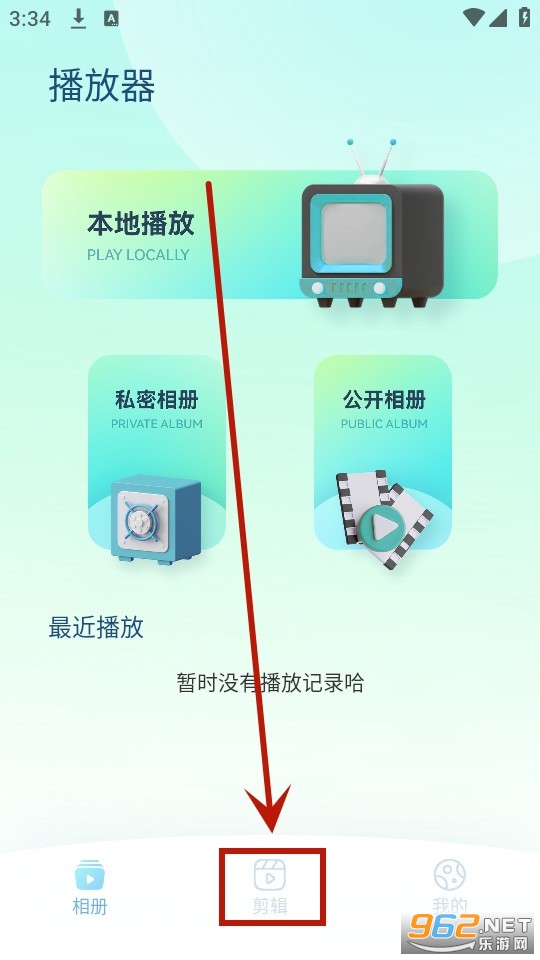 am编辑app am编辑app