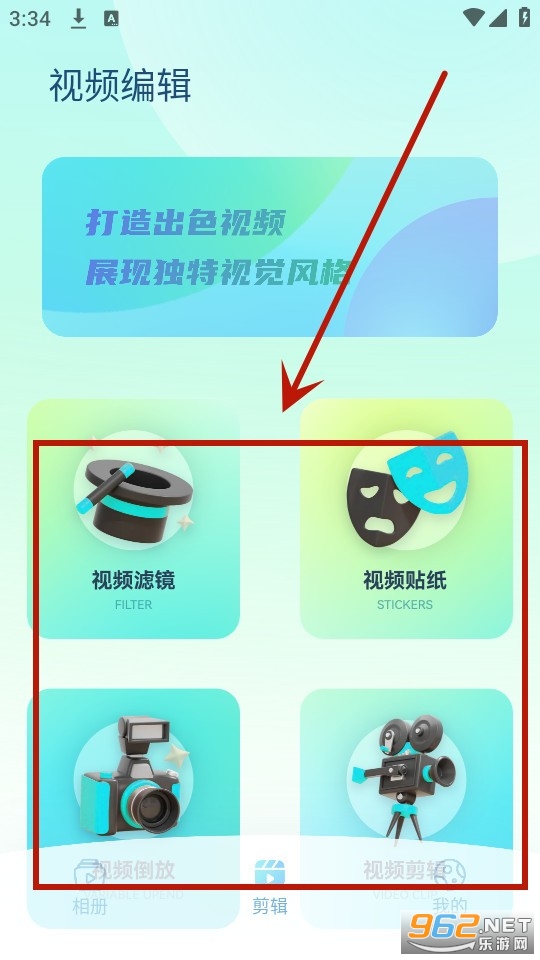 am编辑app am编辑app