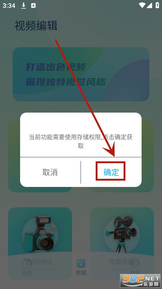 am编辑app am编辑app