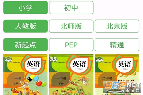 �¸���Ӣ��רҵ��app