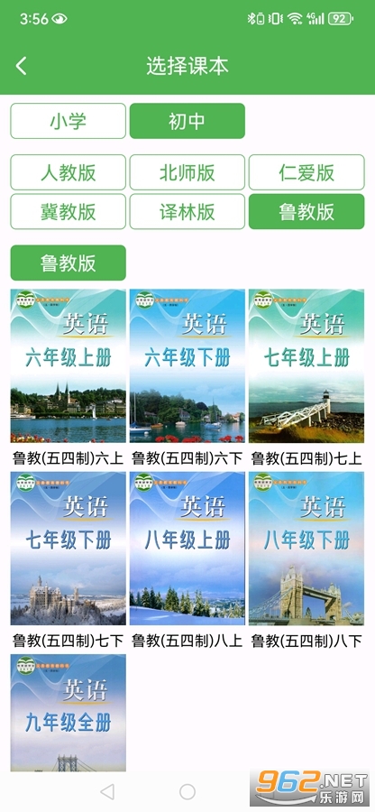 �¸���Ӣ��רҵ��app