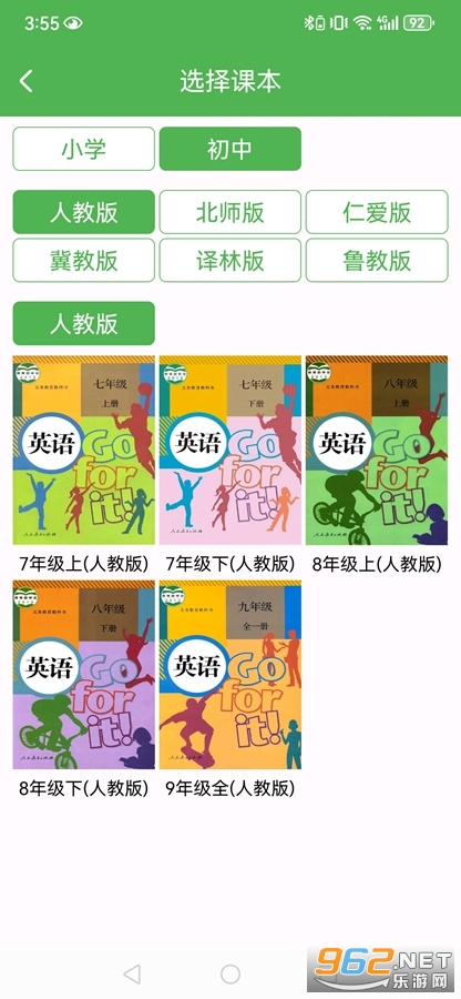 �¸���Ӣ��רҵ��app