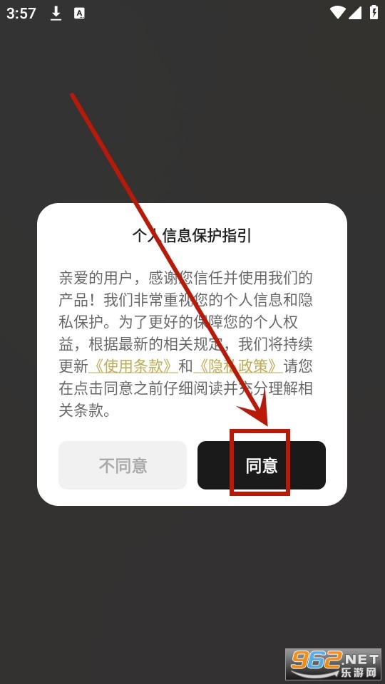 ai穿搭神器 ai穿搭神器