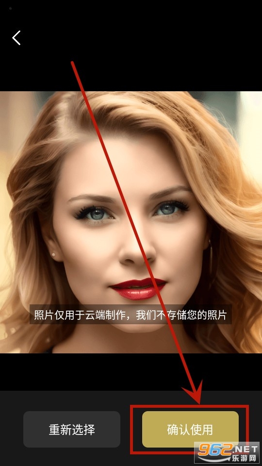 ai穿搭神器 ai穿搭神器