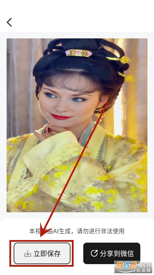 ai穿搭神器 ai穿搭神器