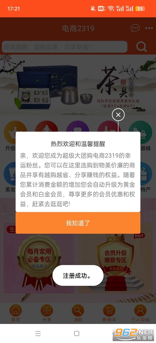 ����2319ƽ̨
