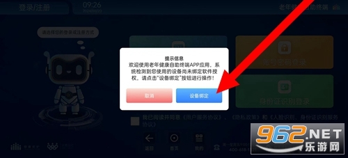 ���꽡�������ն�app