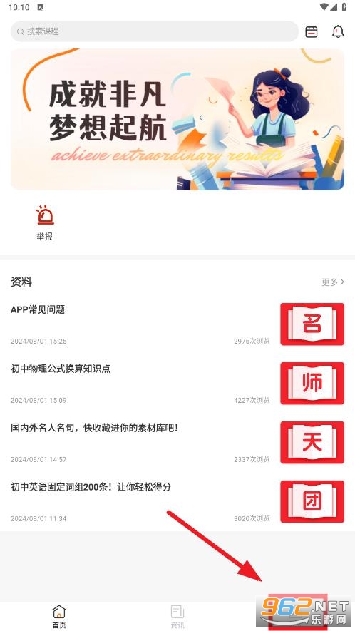 �ɾͷǷ�app