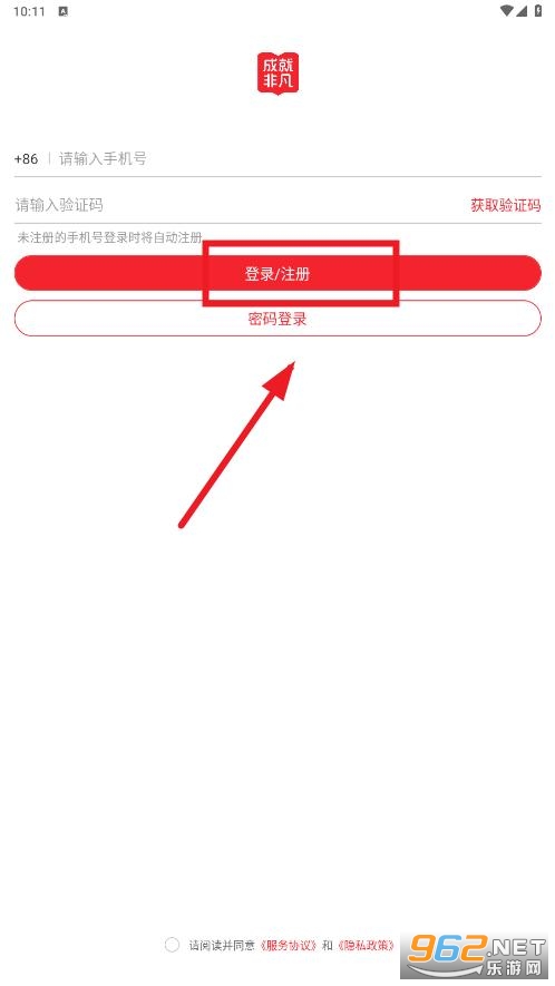 �ɾͷǷ�app