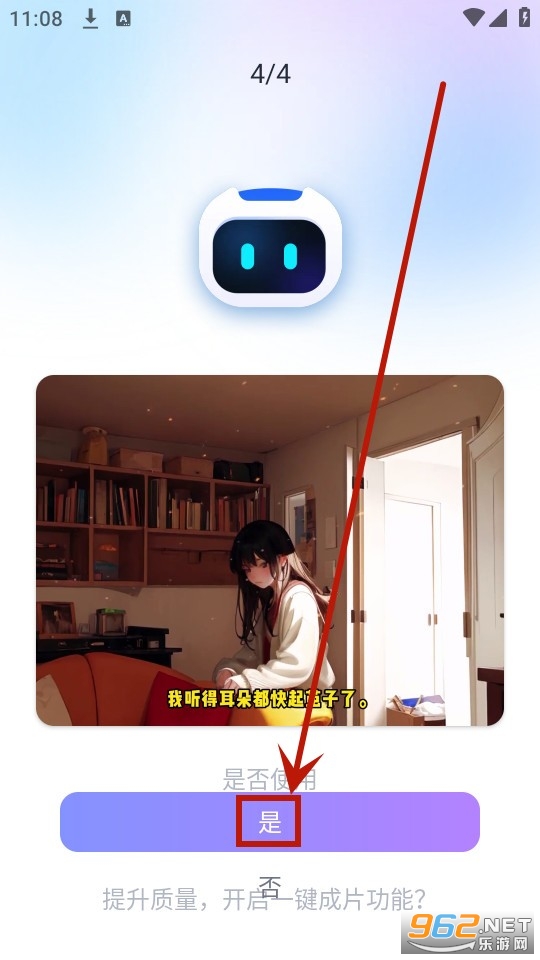 ��ӳ���