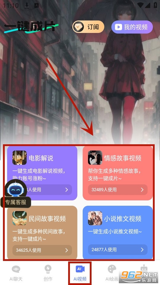 ��ӳ���