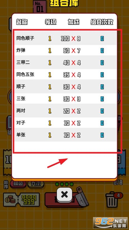 ��ǿ�������ƽ��
