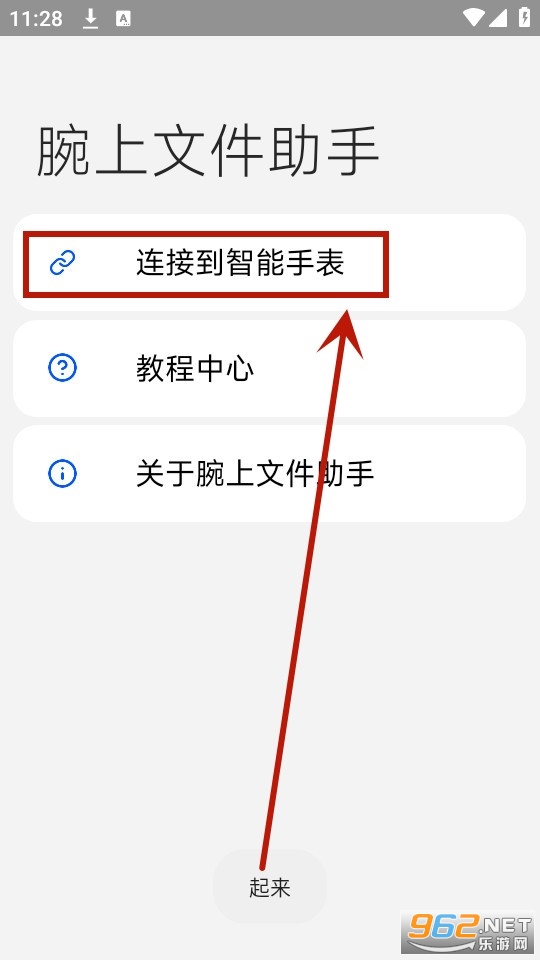 �����ļ������ֻ���