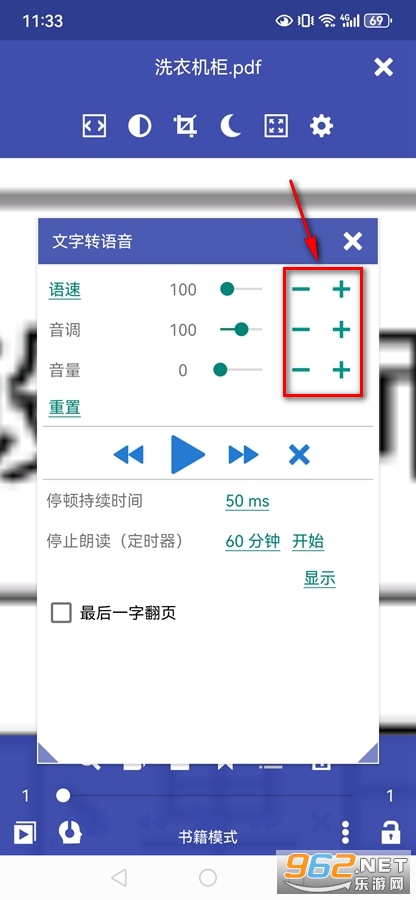 ���ܵ������Ķ���app