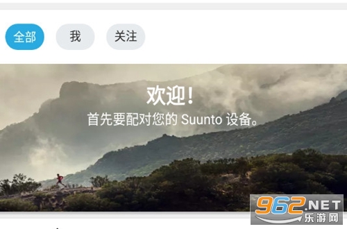 Suunto�����ֱ�app�ٷ���