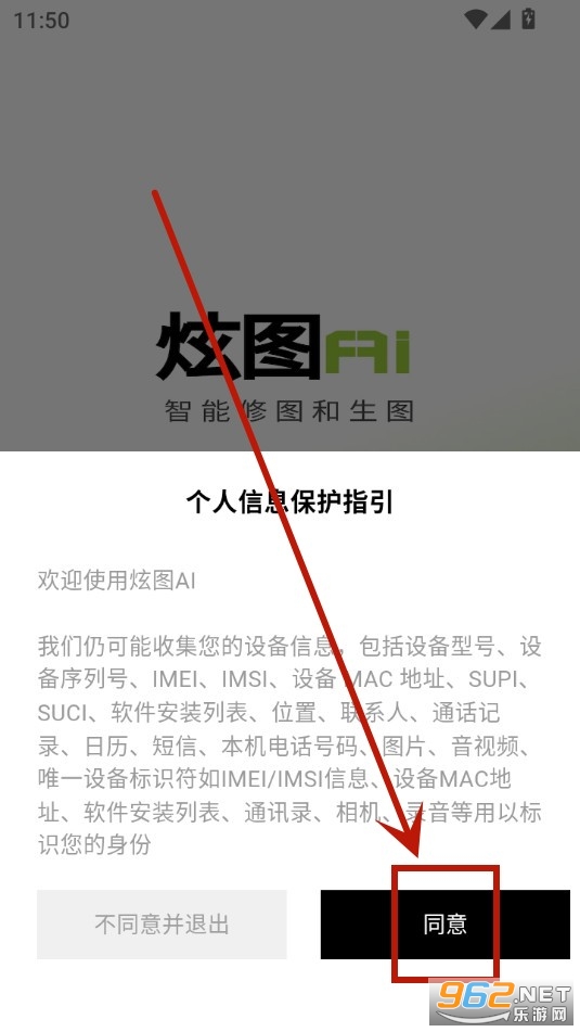 ��ͼai