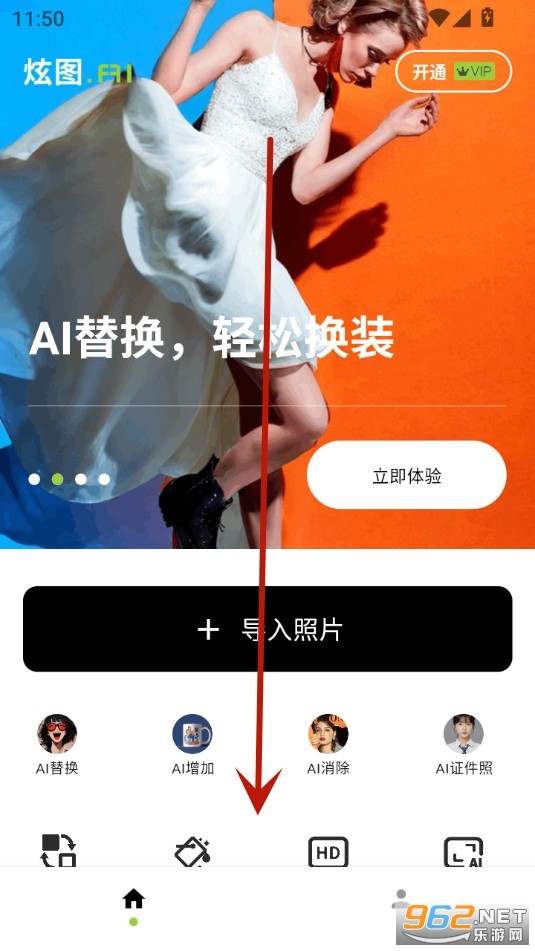 ��ͼai