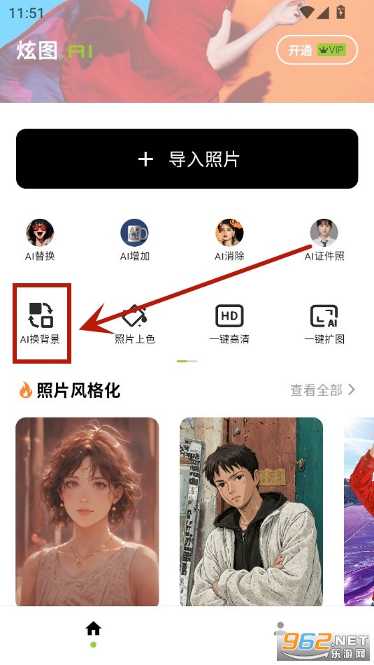 ��ͼai
