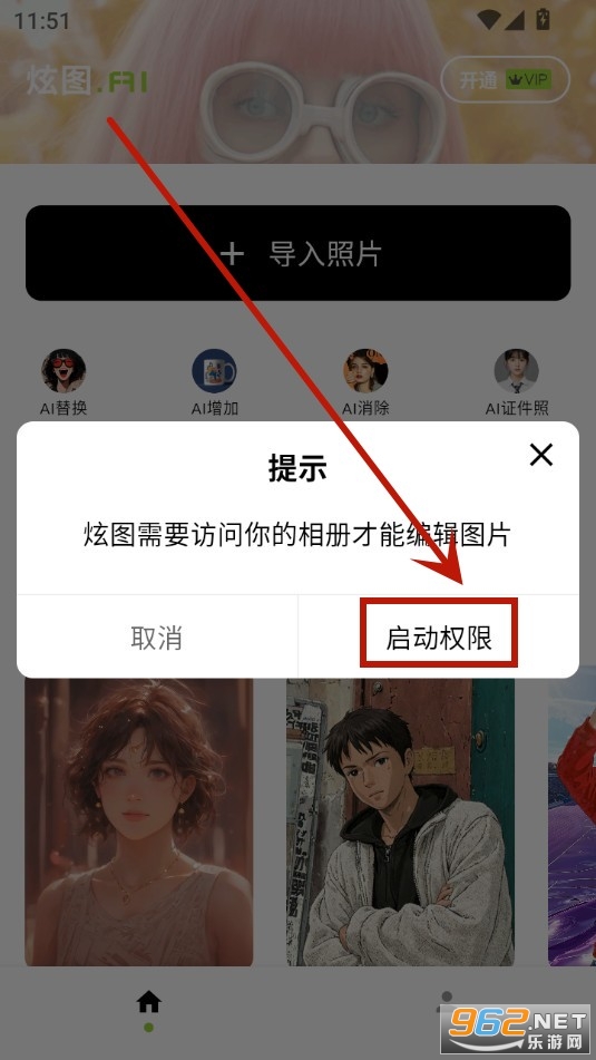 ��ͼai