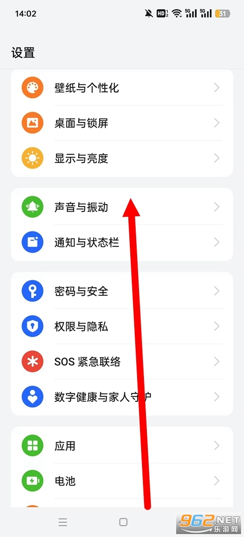vivo设置 vivo设置