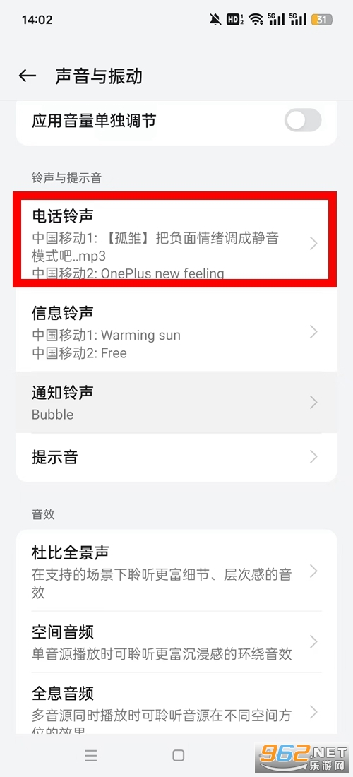 vivo设置 vivo设置