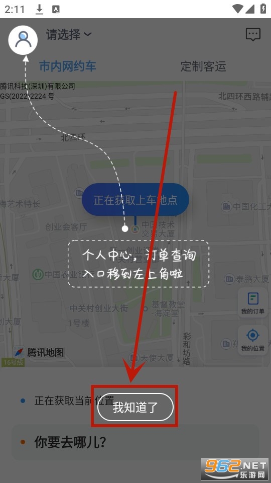 ��峩����Լ��