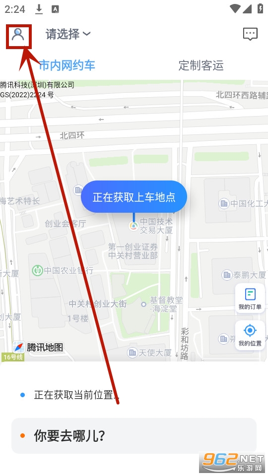 ��峩����Լ��